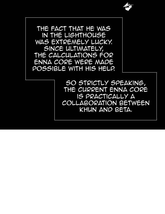 Tower of God Chapter 317 image 007